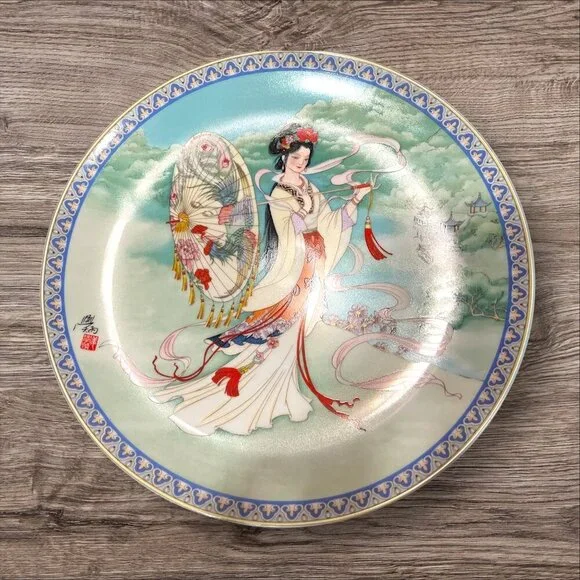 Imperial Jingdezhen Collector Plate "Lady Lu" of Maidens of the Fallen Sky:RARE - Picture 3 of 4